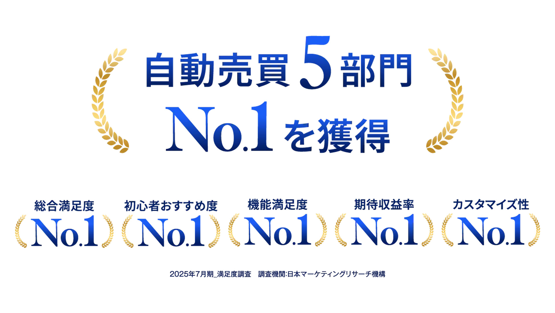 サービス利用イメージ